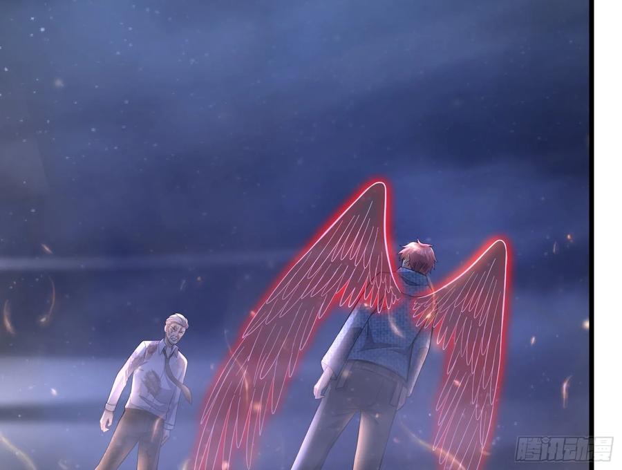 氪金大佬 - 事情有变 - 第77张图