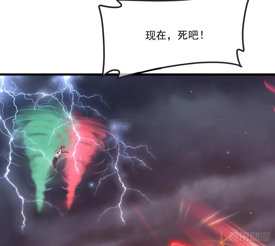 氪金大佬 - 事情有变 - 第137张图