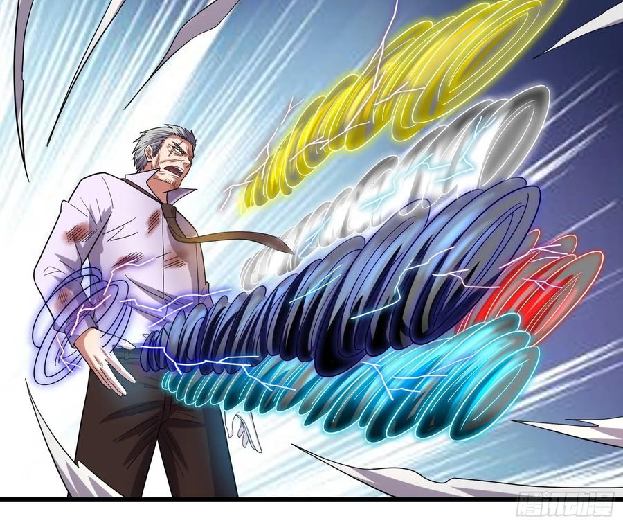 氪金大佬 - 事情有变 - 第167张图