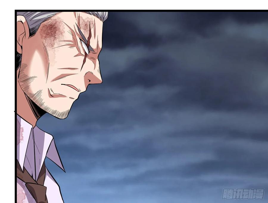 氪金大佬 - 事情有变 - 第88张图