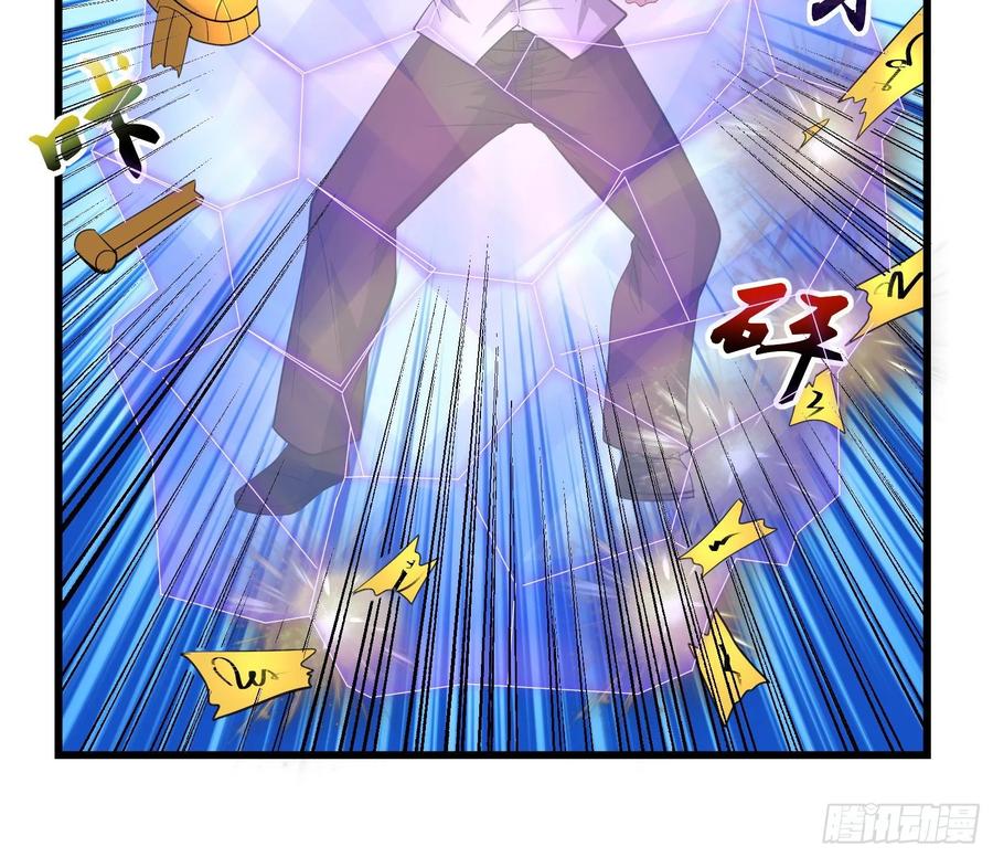 氪金大佬 - 事情有变 - 第25张图