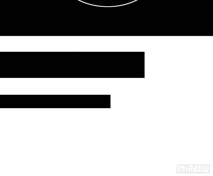 氪金大佬 - 事情有变 - 第17张图