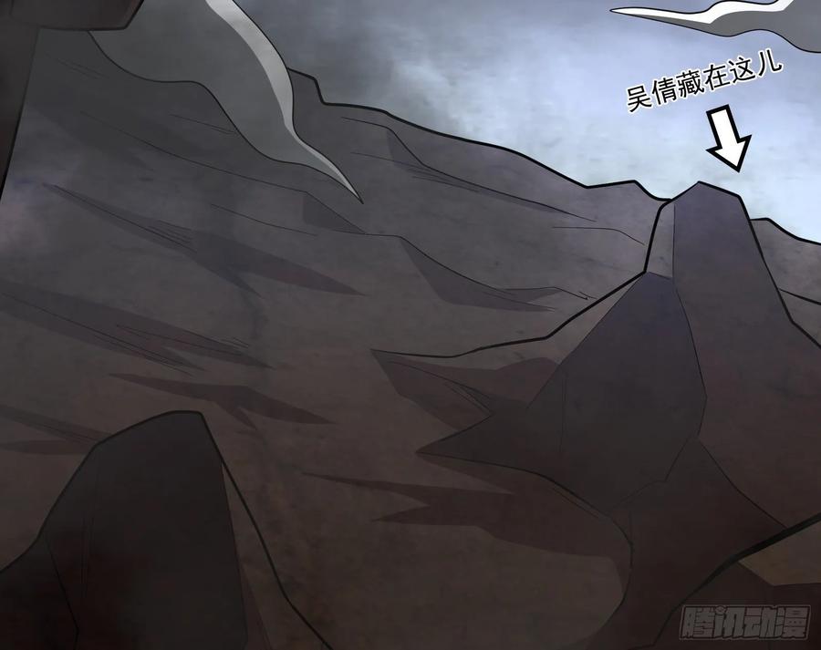 氪金大佬 - 事情有变 - 第73张图