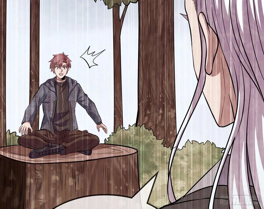 氪金大佬 - 事情有变 - 第120张图