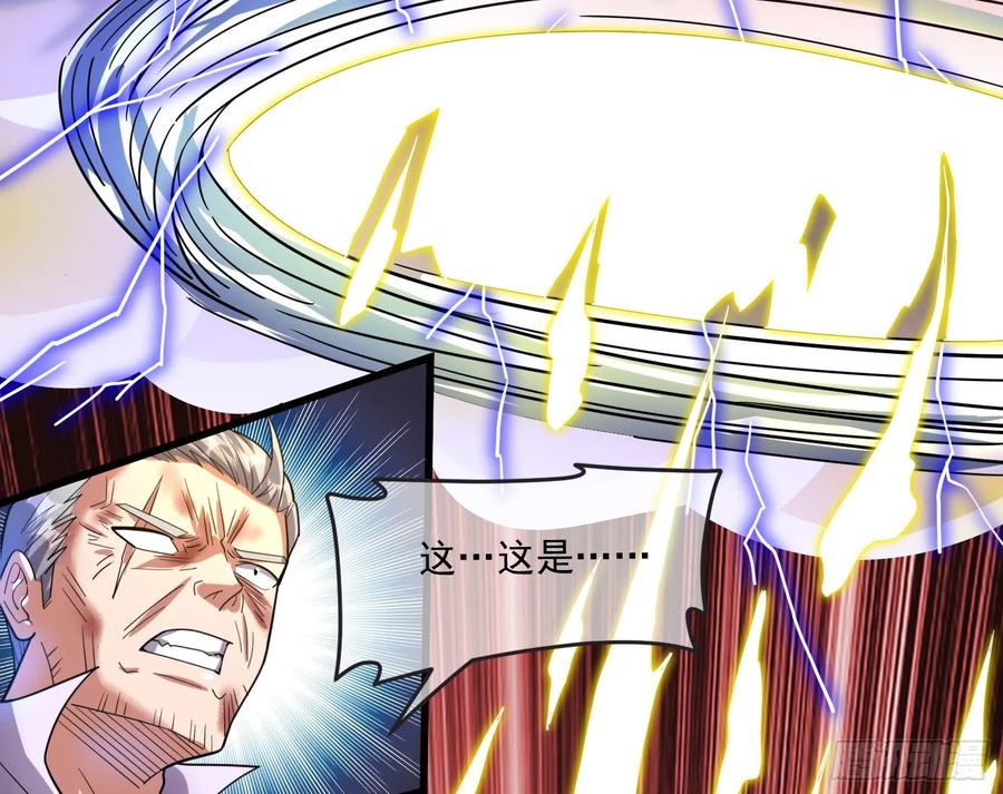 氪金大佬 - 事情有变 - 第180张图