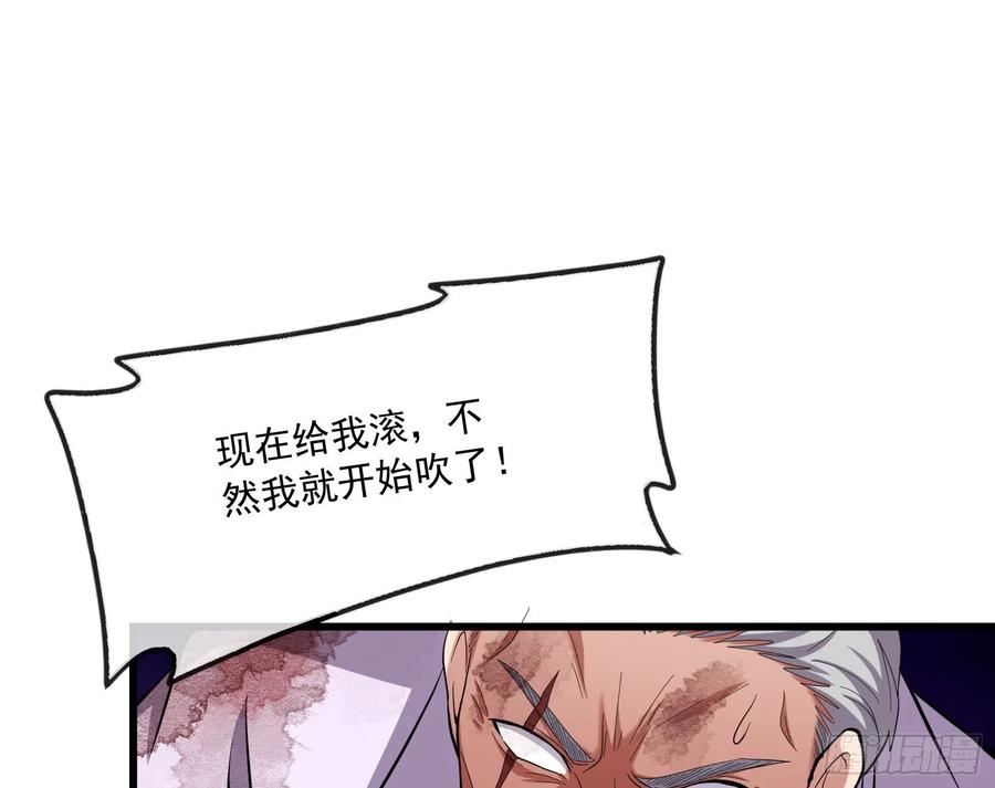 氪金大佬 - 事情有变 - 第60张图