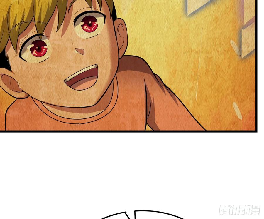 氪金大佬 - 事情有变 - 第9张图