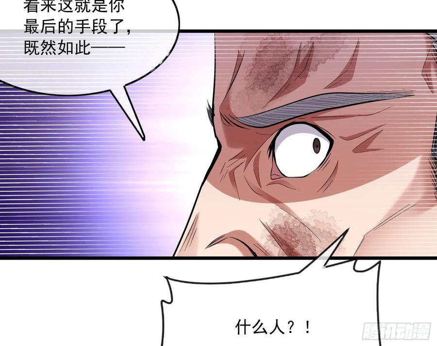 氪金大佬 - 事情有变 - 第68张图