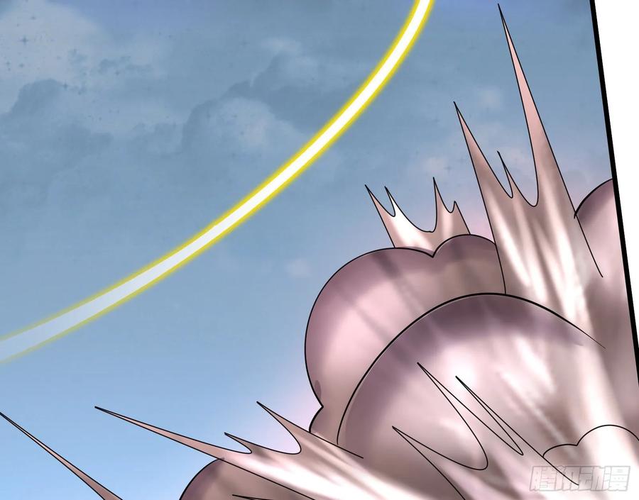 氪金大佬 - 事情有变 - 第43张图