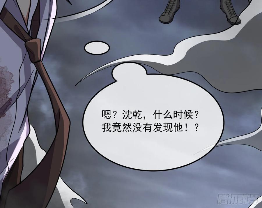 氪金大佬 - 事情有变 - 第72张图