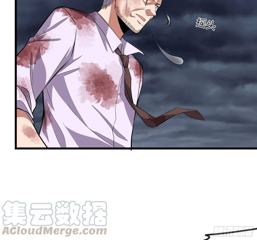 氪金大佬 - 事情有变 - 第91张图