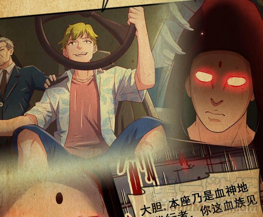 氪金大佬 - 事情有变 - 第11张图