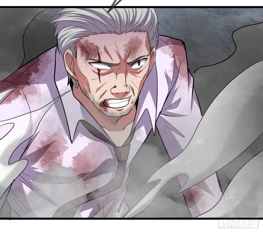 氪金大佬 - 事情有变 - 第109张图