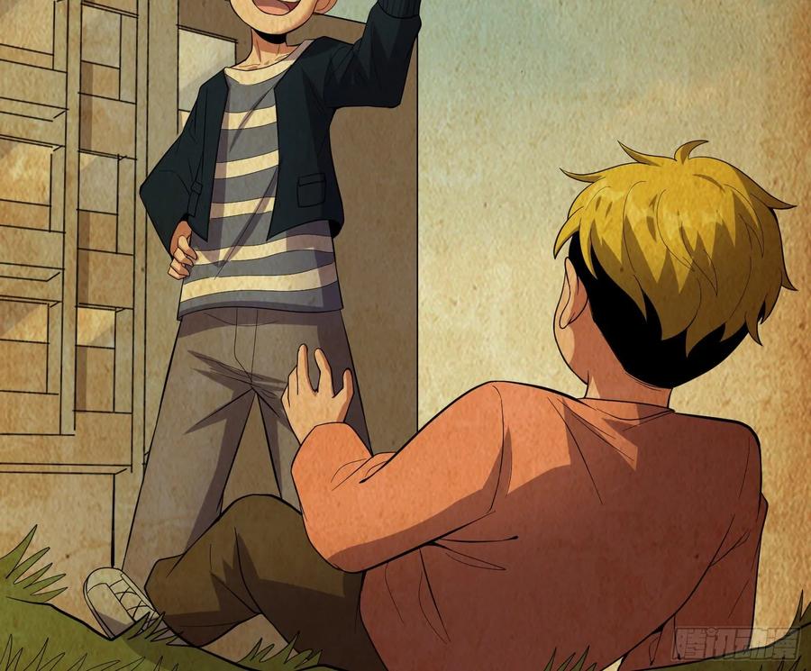 氪金大佬 - 事情有变 - 第5张图