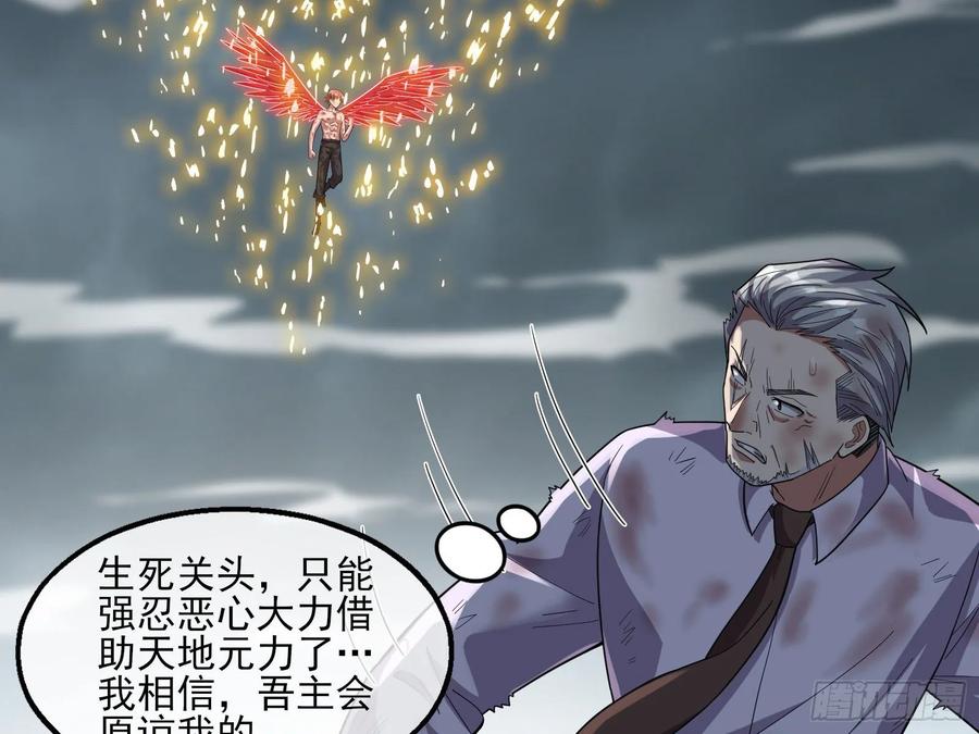 氪金大佬 - 前路未卜 - 第9张图