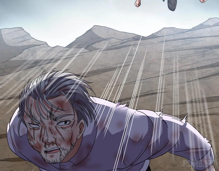 氪金大佬 - 前路未卜 - 第37张图