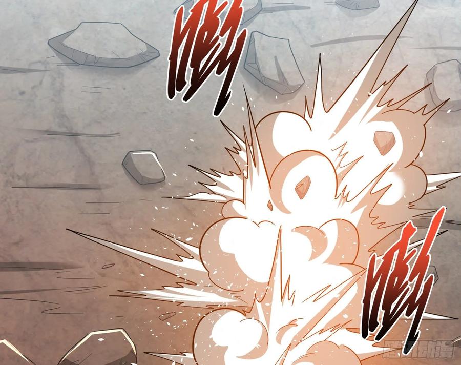 氪金大佬 - 前路未卜 - 第19张图