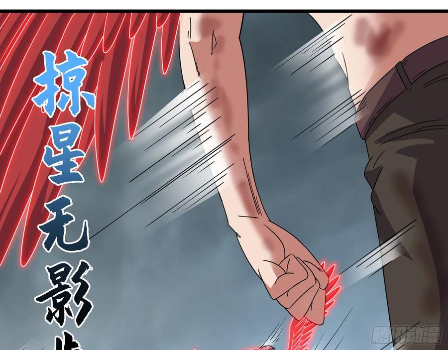 氪金大佬 - 前路未卜 - 第29张图