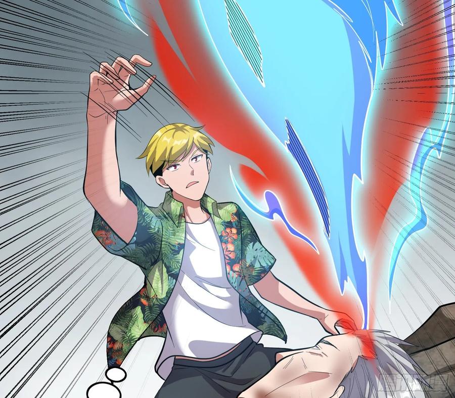 氪金大佬 - 前路未卜 - 第85张图