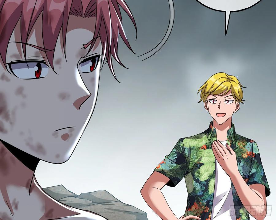 氪金大佬 - 前路未卜 - 第60张图