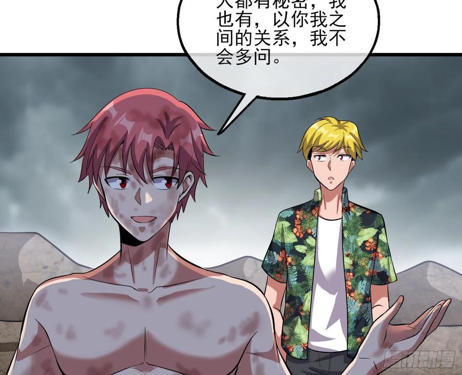 氪金大佬 - 前路未卜 - 第78张图