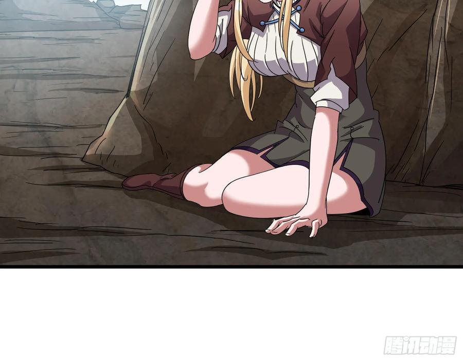 氪金大佬 - 前路未卜 - 第33张图