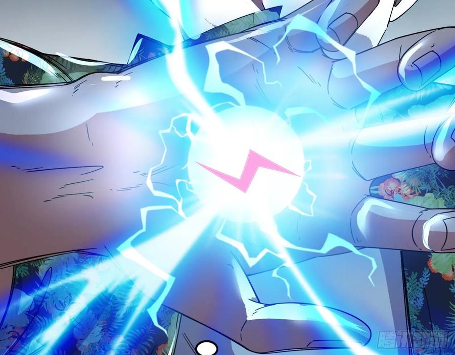 氪金大佬 - 前路未卜 - 第48张图