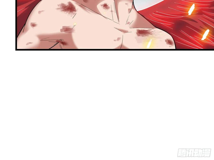 氪金大佬 - 前路未卜 - 第12张图