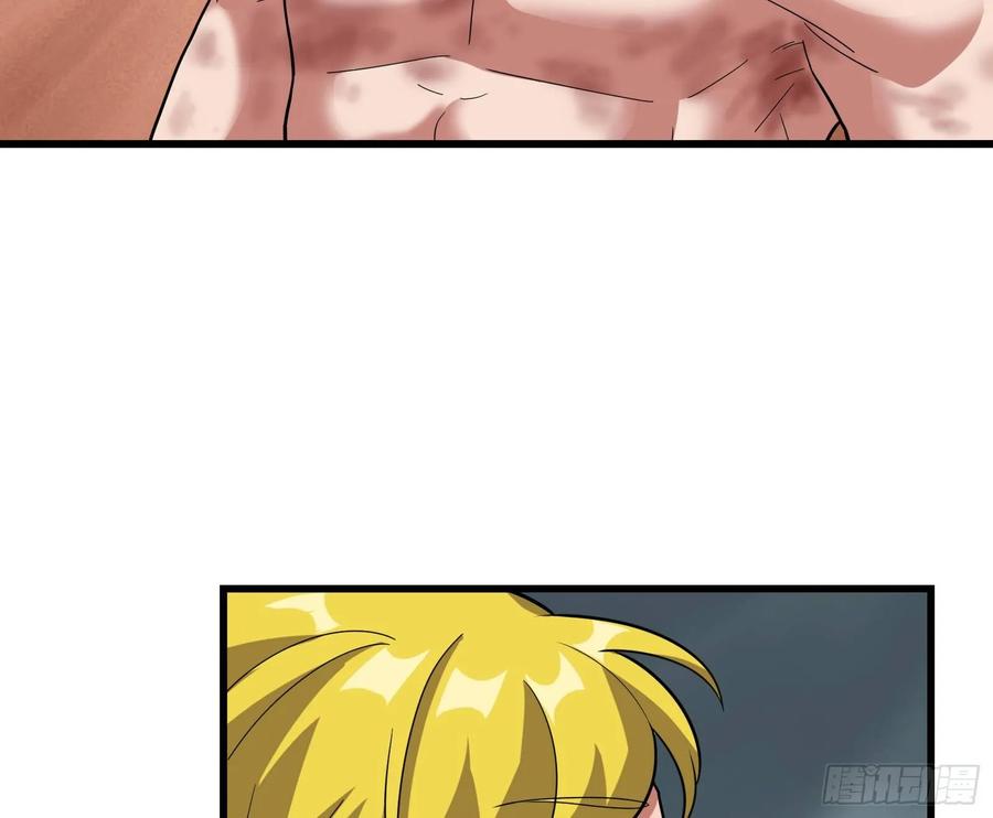 氪金大佬 - 前路未卜 - 第99张图