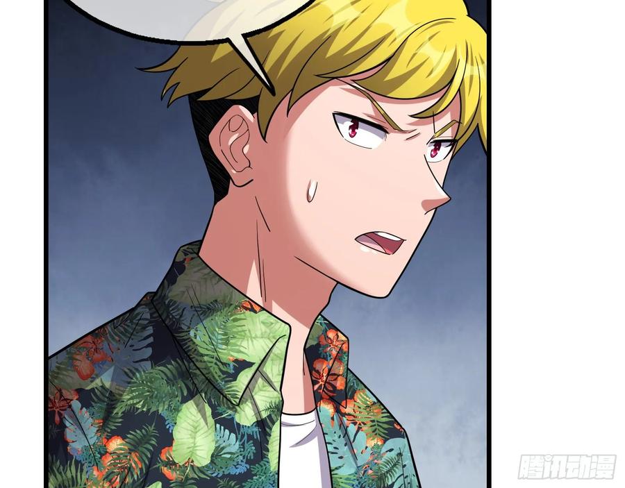 氪金大佬 - 前路未卜 - 第117张图