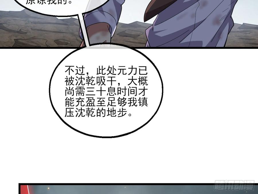 氪金大佬 - 前路未卜 - 第10张图