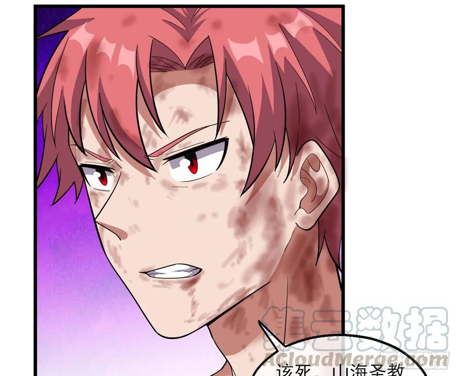 氪金大佬 - 前路未卜 - 第96张图