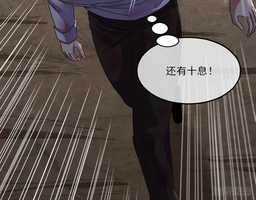 氪金大佬 - 前路未卜 - 第38张图