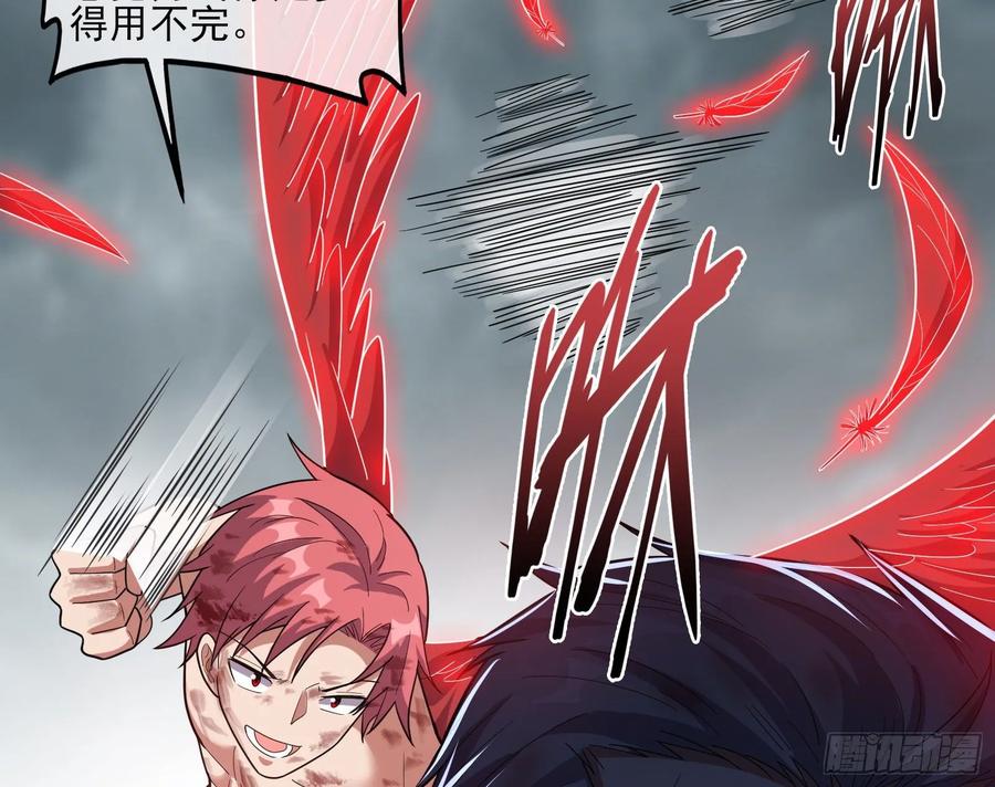 氪金大佬 - 前路未卜 - 第14张图