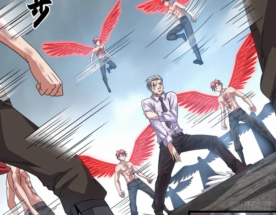 氪金大佬 - 前路未卜 - 第30张图