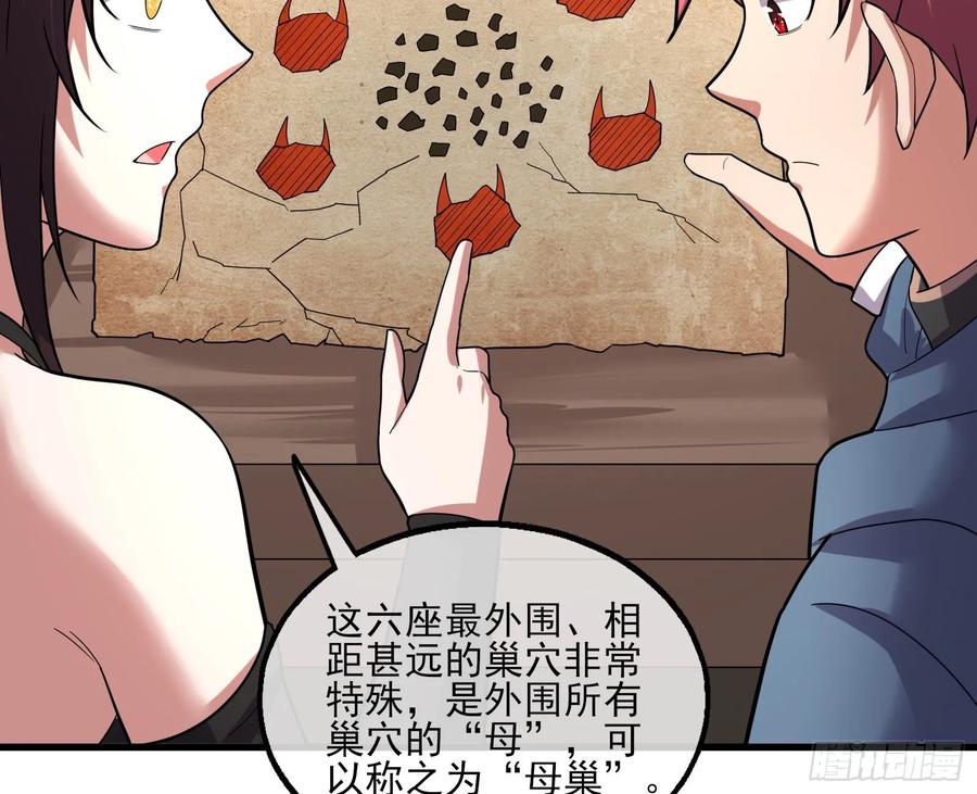 氪金大佬 - 前路未卜 - 第140张图