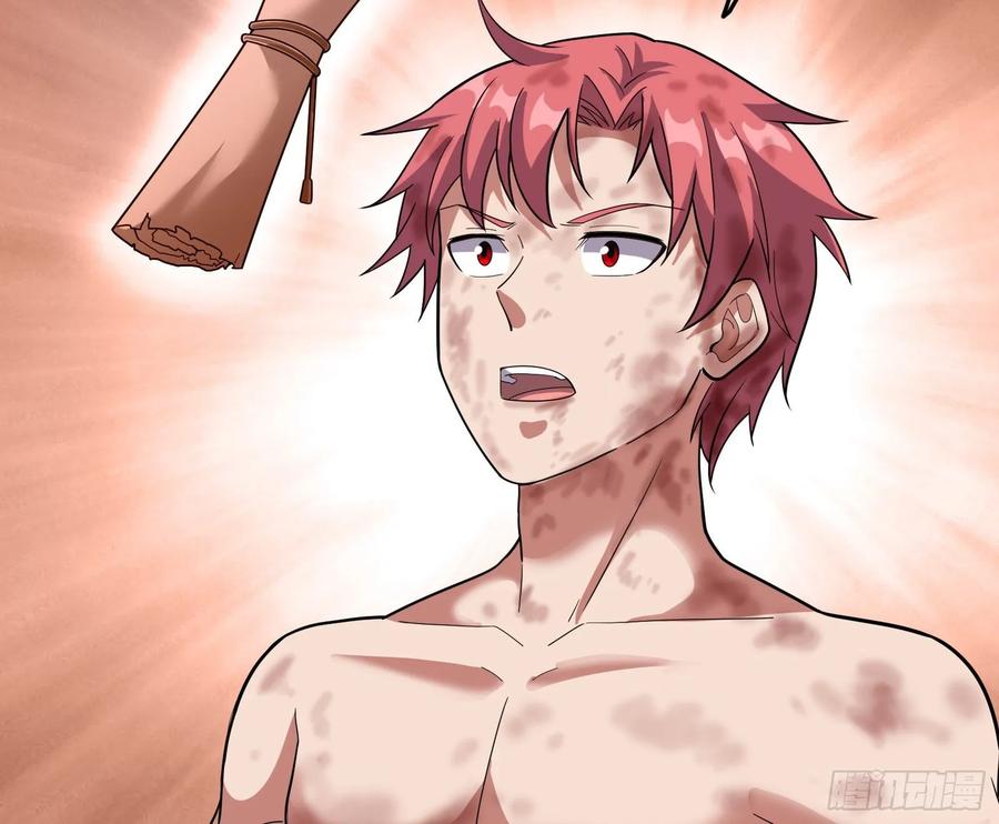 氪金大佬 - 前路未卜 - 第98张图