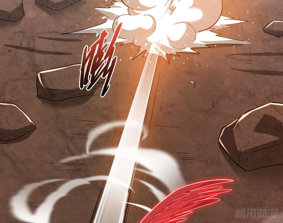 氪金大佬 - 前路未卜 - 第20张图