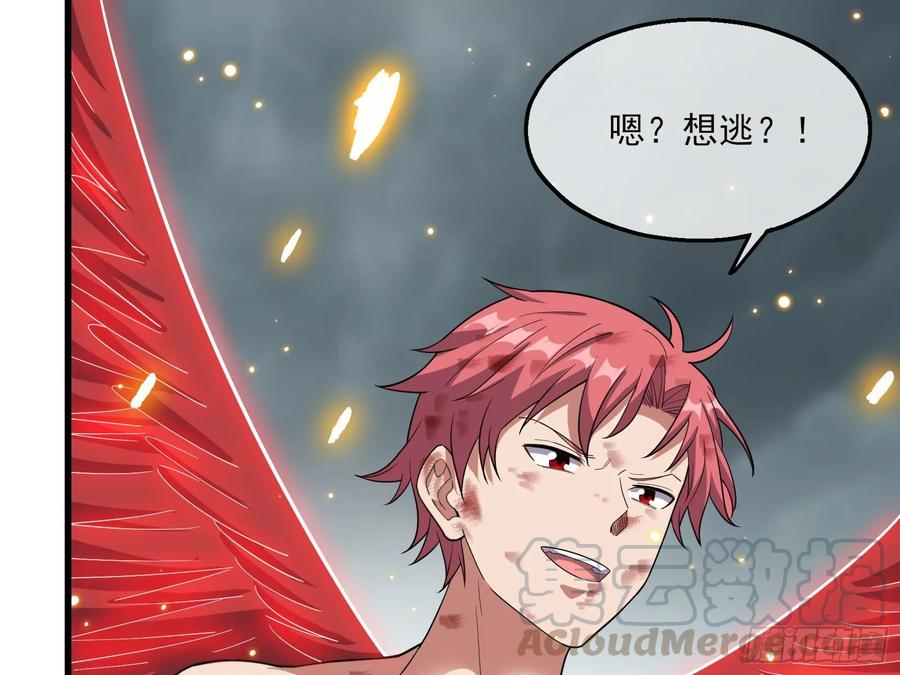 氪金大佬 - 前路未卜 - 第11张图