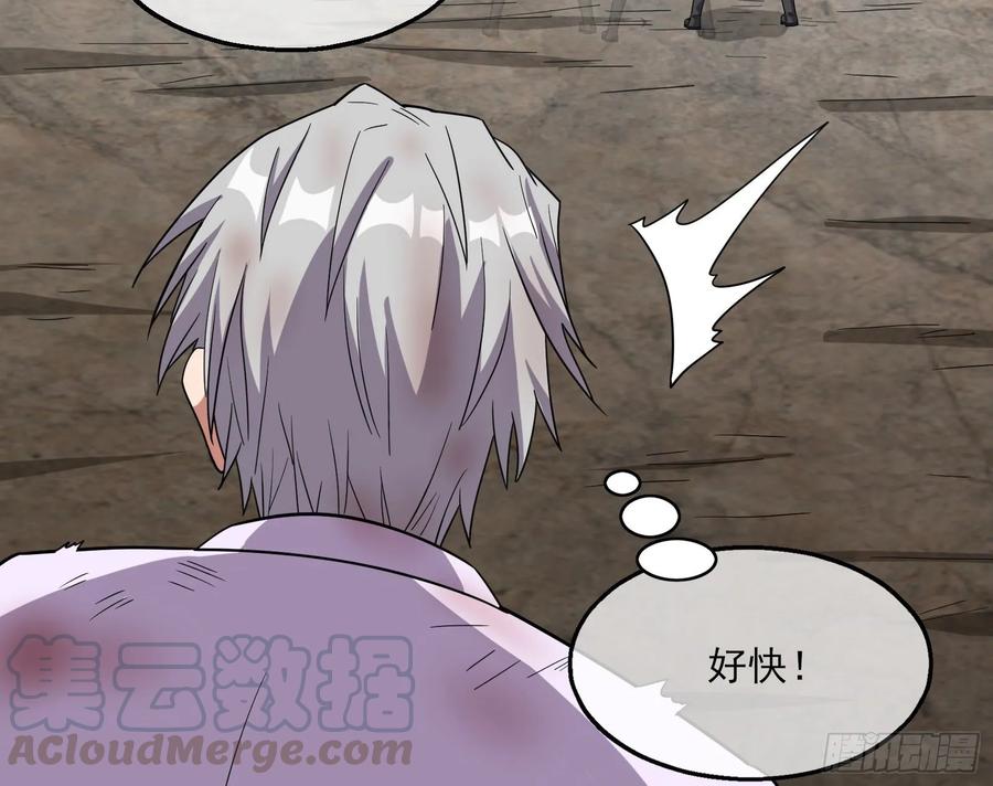 氪金大佬 - 前路未卜 - 第26张图