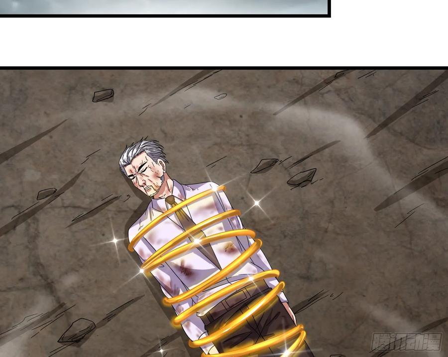 氪金大佬 - 前路未卜 - 第57张图