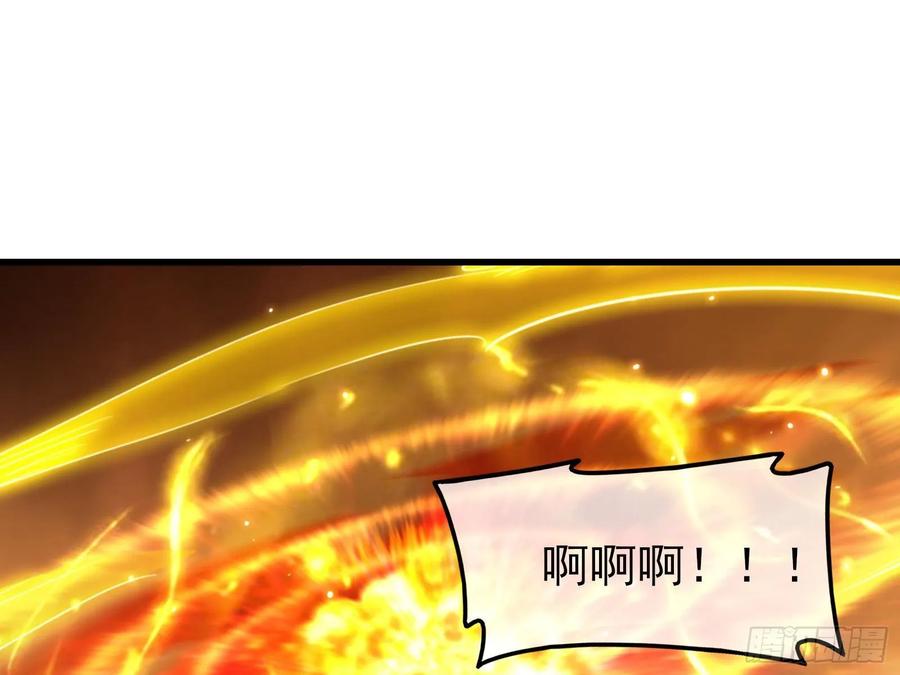 氪金大佬 - 前路未卜 - 第3张图