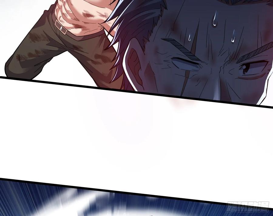 氪金大佬 - 前路未卜 - 第15张图