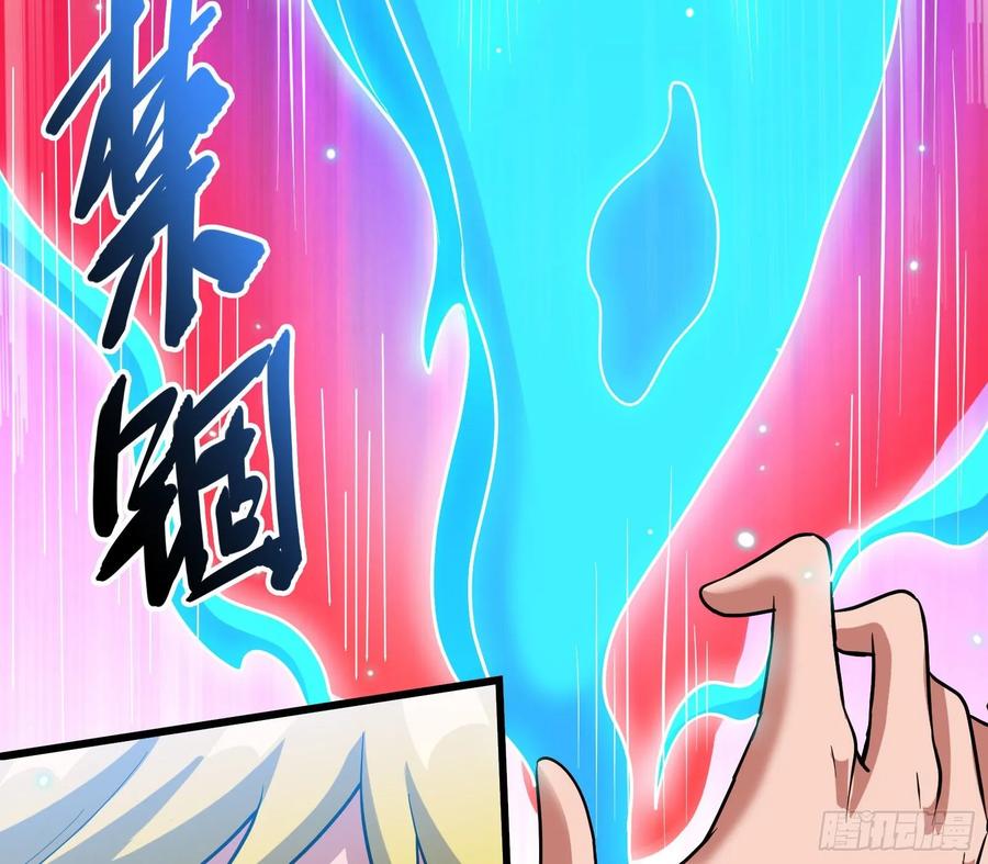 氪金大佬 - 前路未卜 - 第88张图