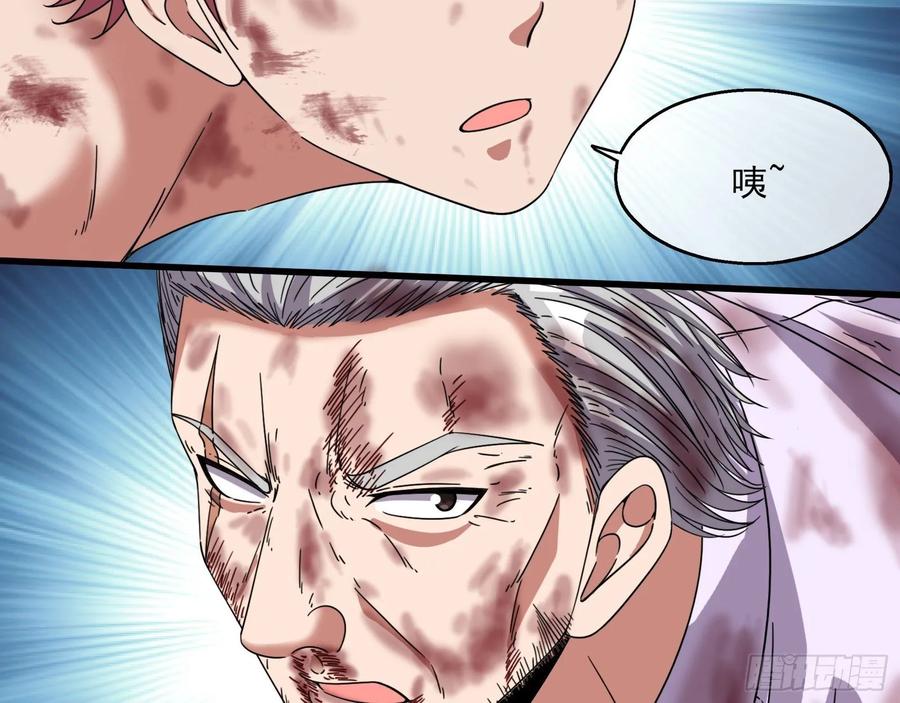 氪金大佬 - 前路未卜 - 第43张图