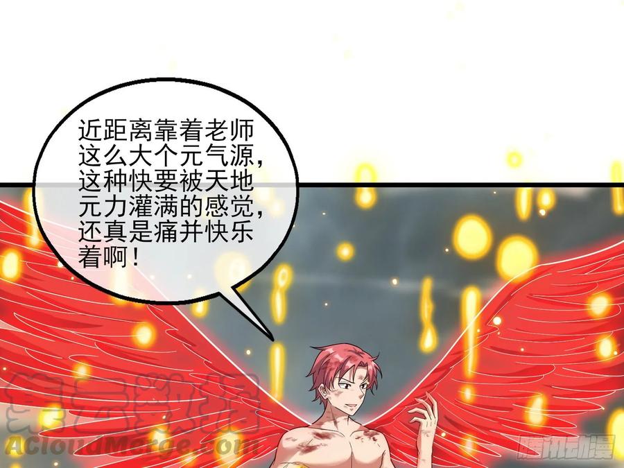 氪金大佬 - 前路未卜 - 第6张图