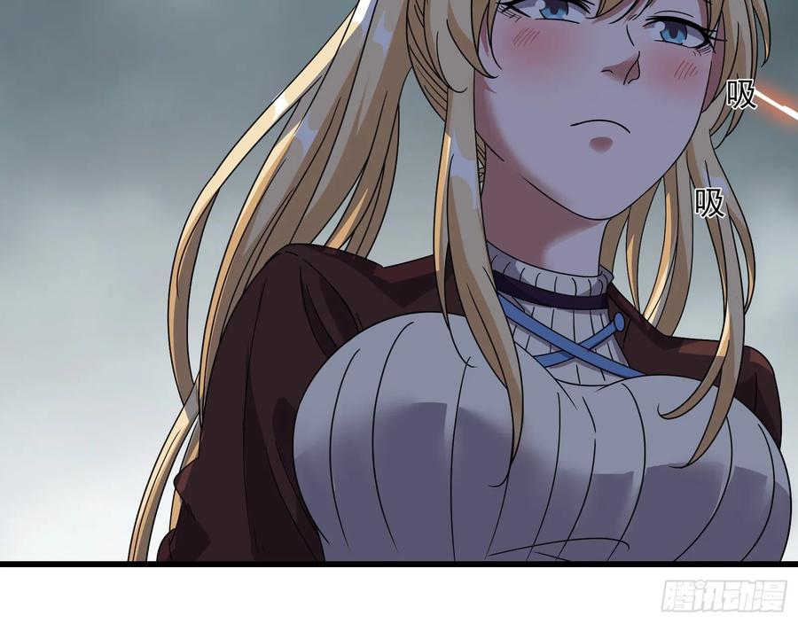 氪金大佬 - 前路未卜 - 第35张图