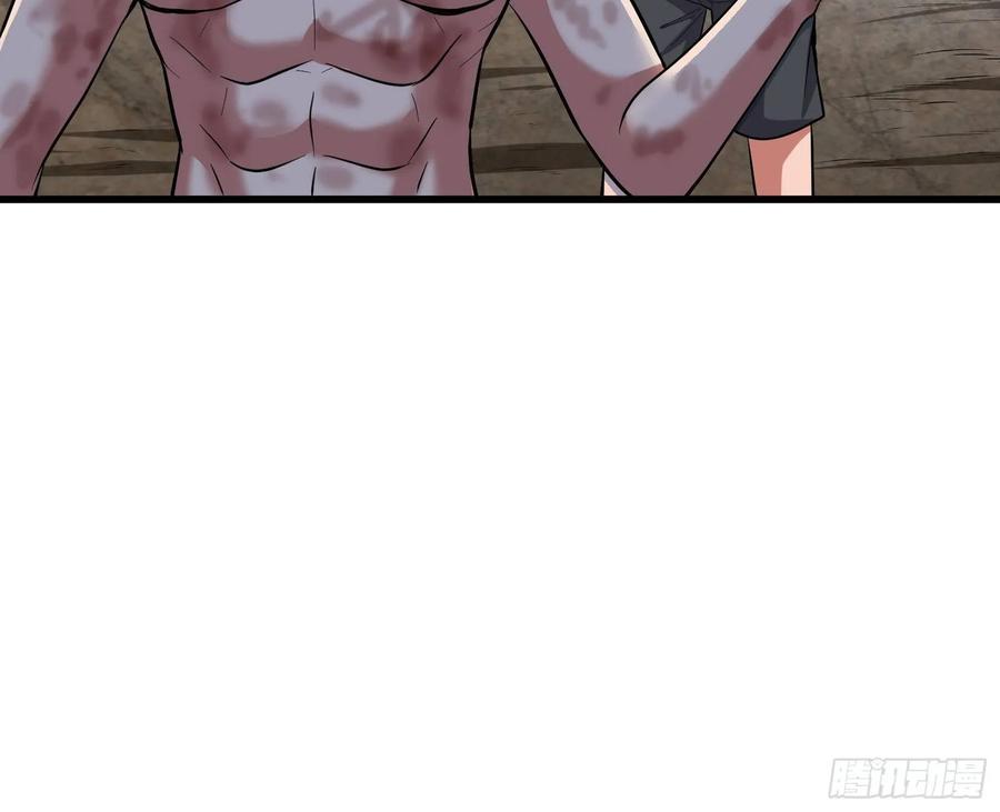 氪金大佬 - 前路未卜 - 第79张图