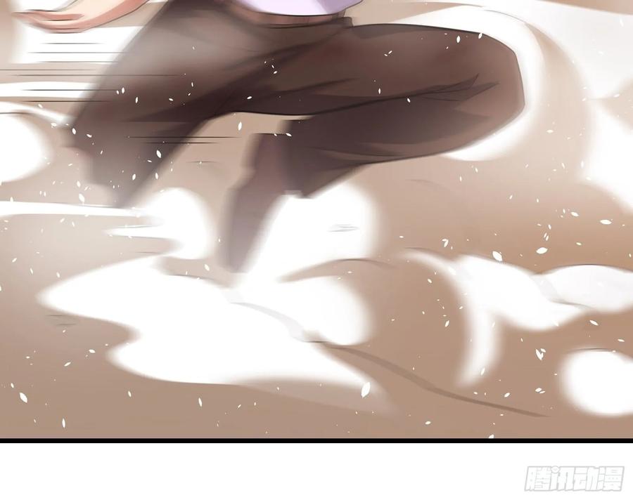 氪金大佬 - 前路未卜 - 第24张图