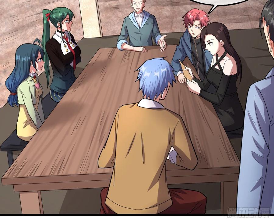 氪金大佬 - 前路未卜 - 第138张图